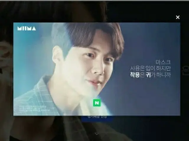 Akankah iklan aktor Kim Sun Ho yang dihapus akan dihidupkan kembali? Merek topen