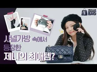 [Resmi wk] Siapa yang akan JENNIE memberikan hadiah KRISmas ini? (BLACKPINK_, BL