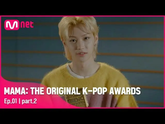 [Formula mnk] [MAMA: THE ORIGINAL K-POP AWARDS] Video lengkap part 2  