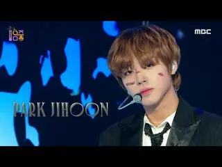 [mbk resmi] [Tampilkan! MUSIC CORE_] Park Jihoon_-serious (PARK JIHOON-serious),