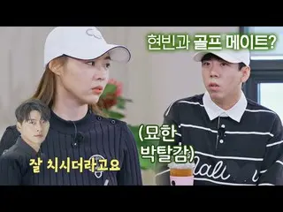 [Official jte] Lee Yeon Hee_ (Lee Yeon Hee) berbicara tentang keterampilan golf 