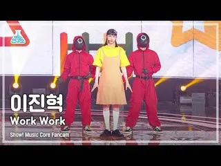 [Formula mbk] [예능연구소4K] (UP10TION_ _ )_ 'Work Work' (LEE JIN HYUK_ FanCam) Show!