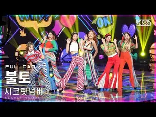 sb1】[Home Row 1Fancam 4K] Rahasia NUMBER_'Fire Friday'Full Cam│@SBS Inkigayo_202