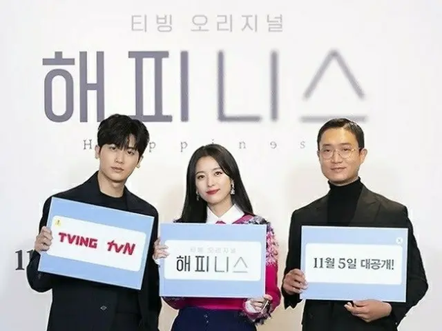 Park Hyung Sik, Han Hyo Joo, dan Zhao Woo Jin menghadiri konferensi produksi ser
