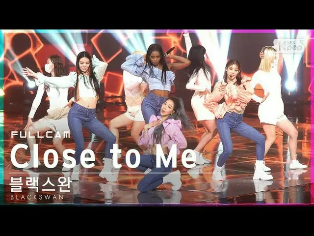 [Resmi sb1] [Home Row 1Fancam 4K] Full shot Black Swan'Close to Me'│@SBS Inkigay