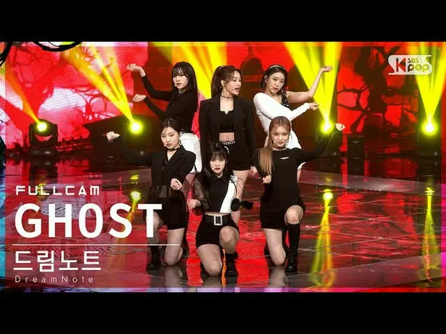 [Official sb1] [Fancam di baris pertama 4K] DreamNote_'GHOST'Full Cam│@SBS Inkig