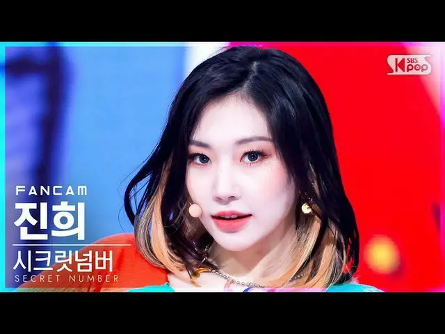 sb1】[Home Row 1 Fancam 4K] Rahasia NUMBER_ Jinhee 'Fire Earth' (Rahasia NUMBER_ 
