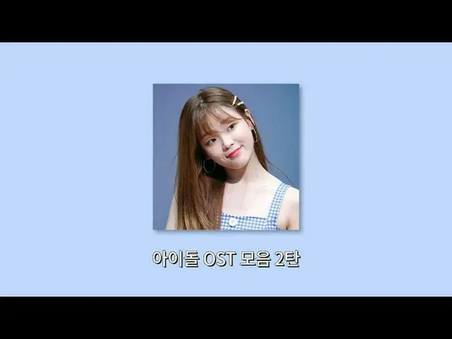 [官丹]𝙋𝙡𝙖𝙮𝙡𝙞𝙨𝙩 | KEIPOP Serenity (BTOB_ _ )_, Eunji Jung, Jinyoung, Seungh