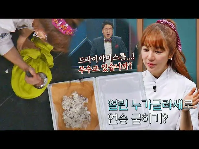 [Official jte] Ratu Es Yoon Eun Hye_ (YOON EUN HYE) ️ Pertunjukan di mana bahkan