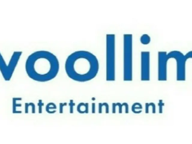 Sebuah kalimat yang dikatakan sebagai paparan internal Woollim Entertainment tel