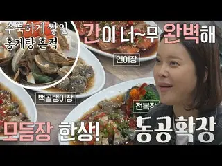 [Resmi jte] Makanan resmi Haebangtown, Bai Zhiying_ (Bai Zhiying) berbagai bab d