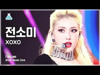 [Official mbk] [Lab Hiburan 4K] Pertunjukan Somi_ Vertical Cam'XOXO' (JEON SOMI 