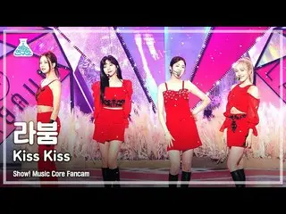 [Official mbk] [Hiburan Lab 4K] LABOUM Fancam'Kiss Kiss' (LABOUM_ FanCam) Show! 