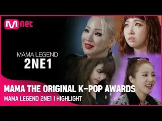 [Formula mnk] [2NE1_ _Highlights] MAMA THE ORIGINAL K-POP AWARDS f1uurltVvk  