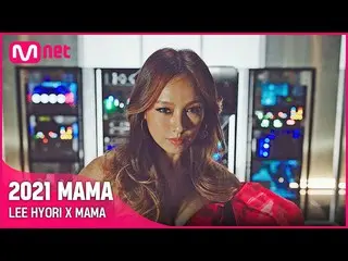 "2021 MAMA" merilis video spesial dengan pembawa acara Lee Hyo-ri. ..  