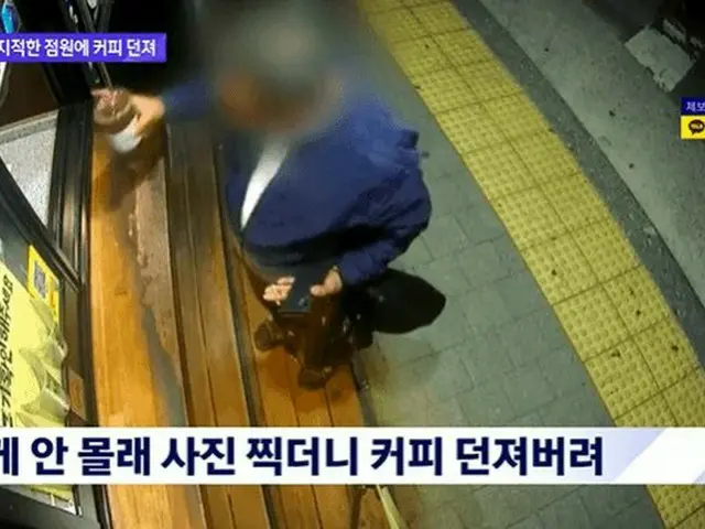 Momen ketika dia diminta memakai masker dengan benar dan menuangkan kopi ke petu