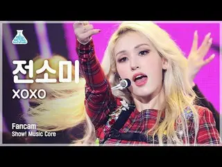 [Official mbk] [Lab Hiburan 4K] Pertunjukan Somi_ Vertical Cam'XOXO' (JEON SOMI 