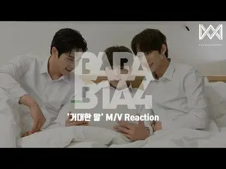 [Resmi] B1A4, [BABA B1A4 4] EP.50 Reaksi M/V 'Kuda Besar'  