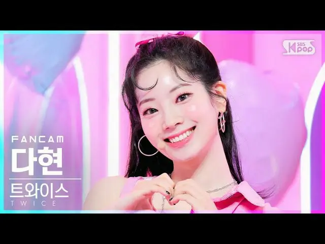 [Official sb1] [Home Row 1 FanCam 4K] TWICE_多贤'SCIENTIST' (TWICE_ _ DAHYUN FanCa