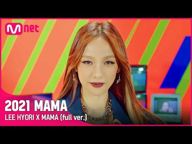[Formula mnk] [#2021MAMA] LEE HYORI X MAMA (versi lengkap)  