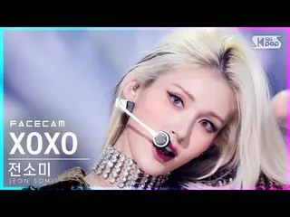 Omi Official sb1] [Face Cam 4K] Somi_ 'XOXO' (JEON SOMI FaceCam) @ SBS Inkigayo_