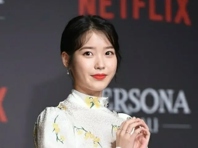 Penyanyi IU dan netizens rumor bahwa ia berpartisipasi dalam pembentukan organis