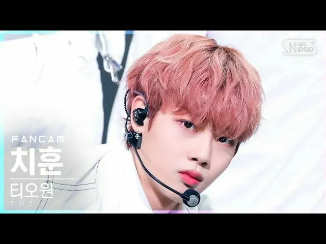 sb1】[Home Row 1 FanCam 4K] TOONE Chihoon 'No More X' (TO1 CHI HOON FanCam)│@SBS 