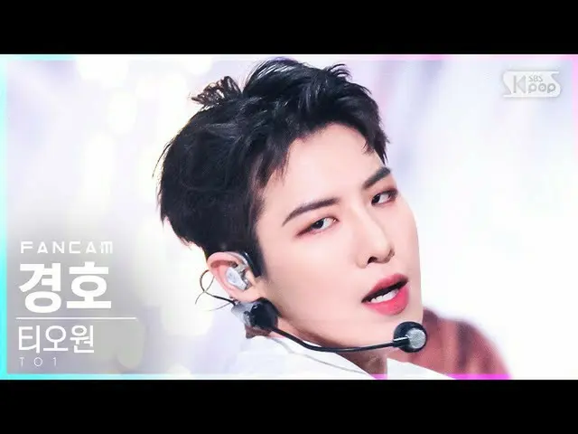 [Official sb1] [Home Row 1 FanCam 4K] Keamanan TOOne'No More X'(TO1 KYUNG HO Fan