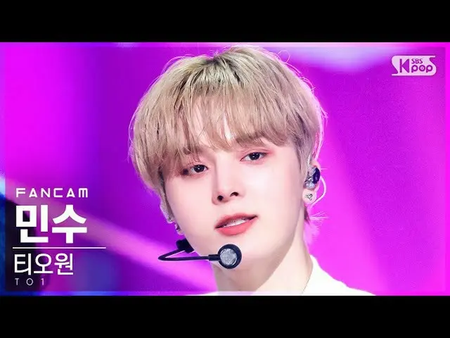 [Government sb1] [Home Row 1 FanCam 4K] TO1 Minsu'No More X'(TO1 MIN SU FanCam) 