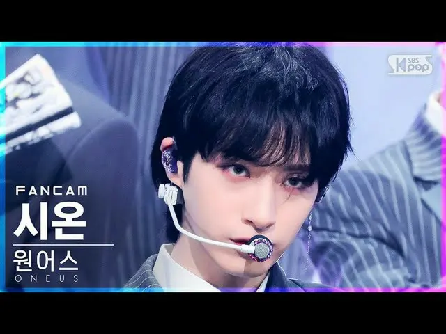 [Resmi sb1] [Baris asrama 4K] ONEUS_Xion'Moonlight Beauty' (ONEUS_ _ XION'LUNA' 