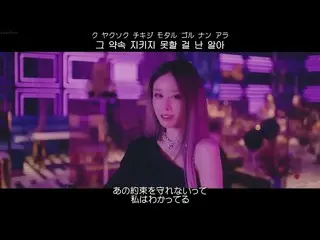 [Subtitle Jepang] [Subtitle Jepang&lirik&canalbi] T-ARA_ _ (T-ARA_) --TIKI TAKA 