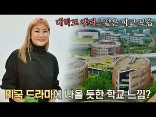 [Resmi jte] Sekolah impianku! Amy bersekolah di Jeju International School_ I Rai