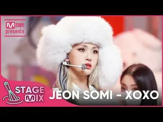 [Official mnk] [Cross Edit] Somi_-XOXO (JEON SOMI'XOXO' StageMix)  