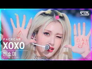 Rumus Omi sb1] [페이스캠4K] Somi_'XOXO' (JEON SOMI FaceCam) @ SBS Inkigayo_2021.11.2