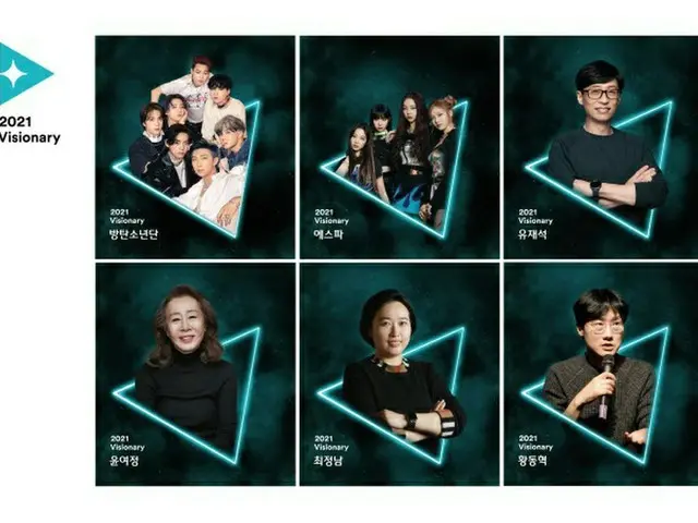 Aktor Yoon Yoo Jung, sutradara "Squid Game" Huang Dong Hyuk, jenius Yoo Jae Suk,