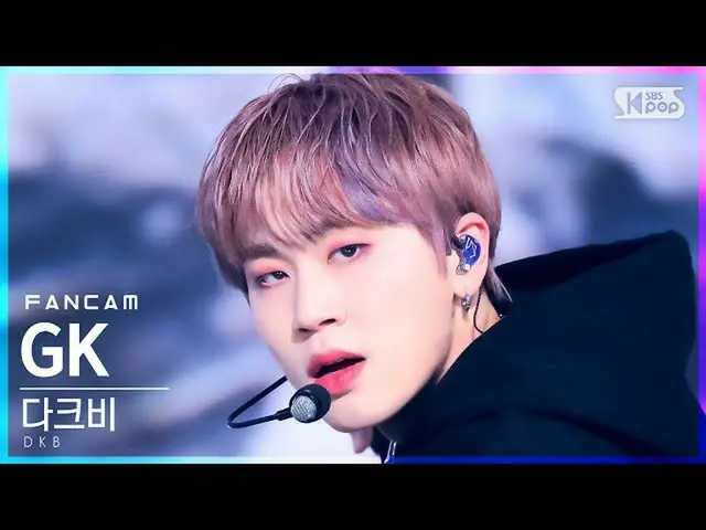 sb1】[Fancam baris pertama Homeroom 4K] DKB_ GK 'Mengapa Kita Bertemu' (DKB_ GK '