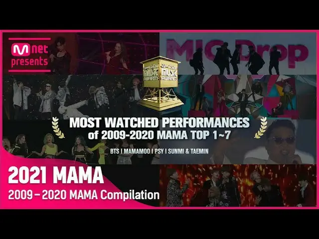 [Formula mnk] [kompilasi MAMA 2009-2020] MAMA TOP 7~1 penampilan paling banyak d