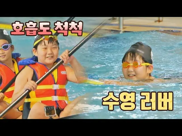 [Official jte] Pecinta renang ️Amy_ pelajaran renang favorit I Raise (naeki) Epi