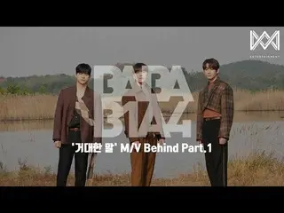 [Resmi] B1A4, [BABA B1A4 4] EP.51 M/V 'Kuda Raksasa' Setelah Bagian.1  