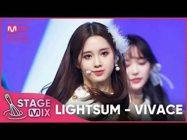 [Mnk Resmi] [Cross edit] LIGHTSUM_-VIVACE (LIGHTSUM_ _'VIVACE' StageMix)  