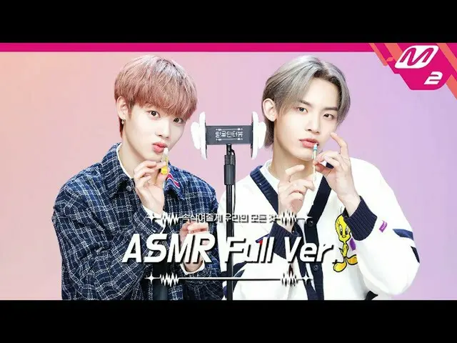 [Official mn2] Pembersih telinga👂 & 5 alat pijat ASMR Versi Lengkap | TO1 Chen 