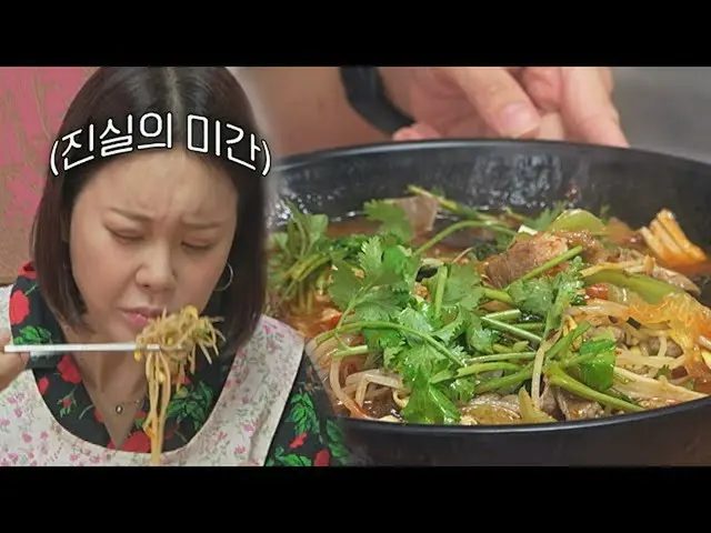 [Resmi jte] Kebenaran di antara alis Bai Zhiying_ (白智英)^^ (ft. Kepompong) Haeban