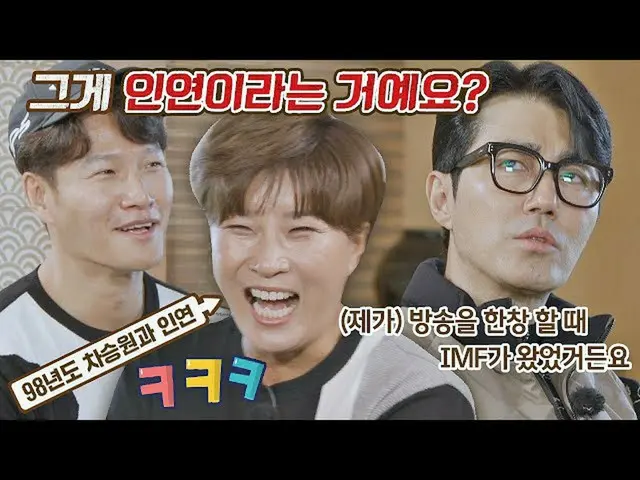 [Resmi jte] [Pre-sale] Cha Seung Won_-Park Seri, yang telah jatuh cinta selama 2