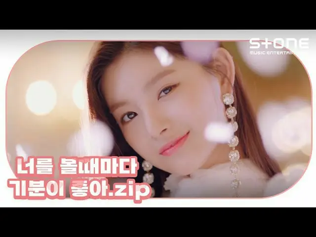 [Official cjm] [😍Aku merasa senang setiap kali melihatmu.zip] JO YU RI_, EVERGL
