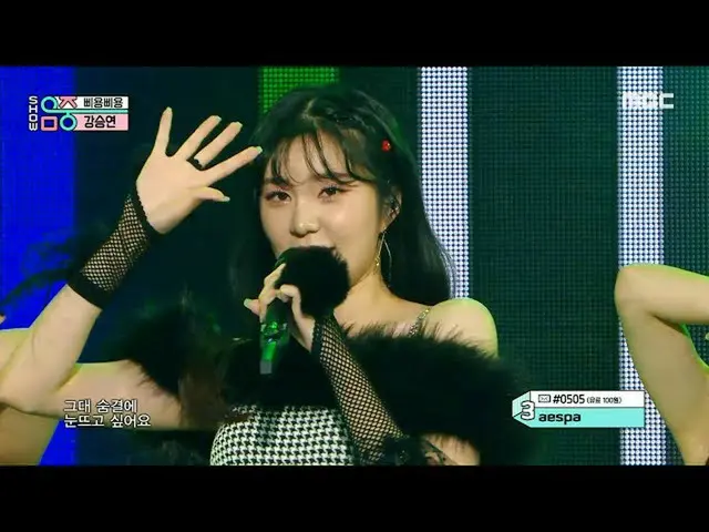 [mbk resmi] [Tampilkan! MUSIC CORE_] Kang Seung Yeon-PPI RYOUNG-PPI RYOUNG, MBC 
