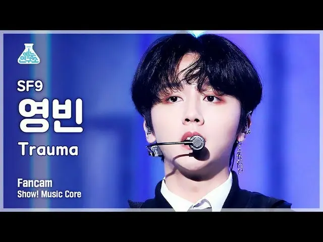 [Official mbk] [Hiburan Lab 4K] SF9_ _ Fancam Youngbin'Trauma' (SF9_ YOUNG BIN F