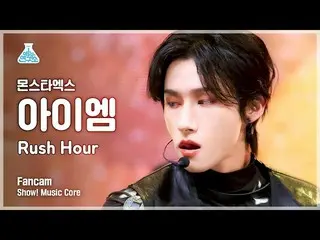 [Official mbk] [Lab Hiburan 4K] Pertunjukan MONSTA X_ IM FanCam'Rush Hour' (MONS