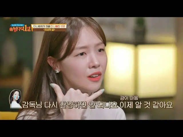 [Official jte] Min Ah_Bang, yang mengerti hati Kangi, menyarankan untuk membuat 
