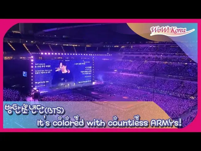 #BTS "Pertunjukan Los Angeles". ● Sebuah lapangan yang dihiasi dengan pasukan ya