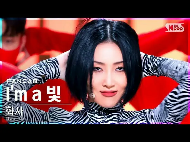 [Official sb1] [Home Row 1 Fancam 4K] Huasha'I`ma B'FanCam (Huasha'I`ma B'FanCam